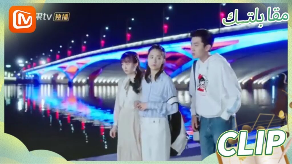 نقطة قوتى | مقابلتك  Meeting You | الحلقة 17 | MangoTV Arabic