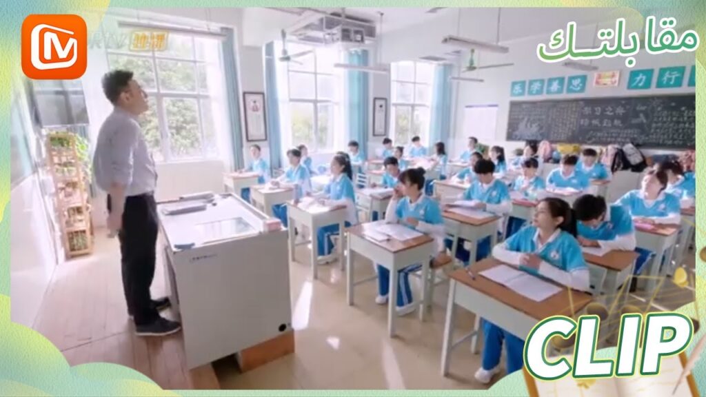 بداية العطلة الصيفية | مقابلتك   MangoTV Arabic | Meeting You