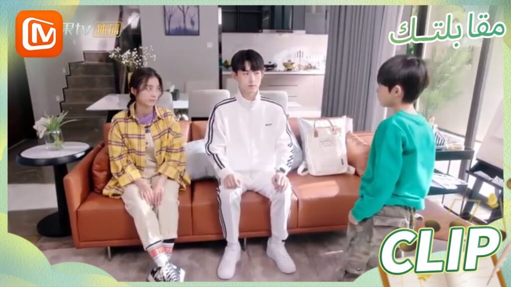 ليس لدي شغف | مقابلتك   MangoTV Arabic | Meeting You