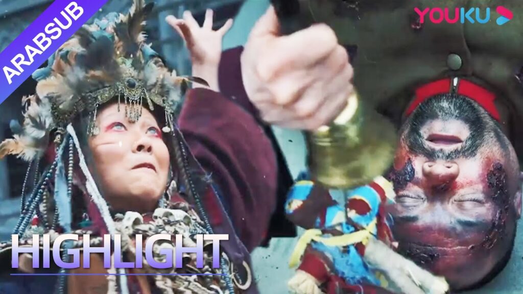 "نعش السماء تسعة التنين"｜مات الجندي في ظروف غامضة، وفتحت ذبيحة الإلهة طريق يين ويانغ!｜YOUKU