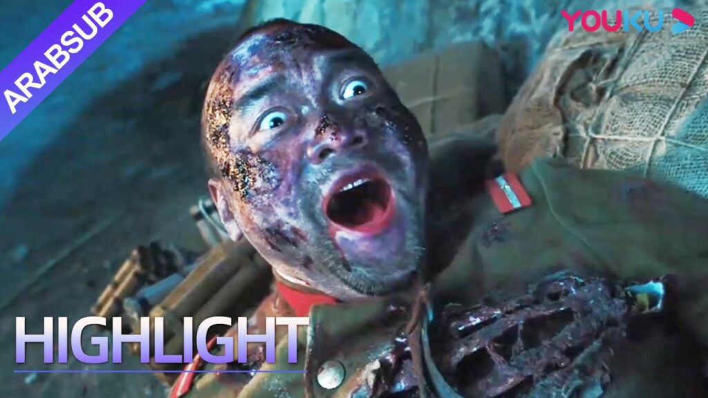 "نعش السماء تسعة التنين"｜Nine Dragons Sky Coffin｜يظهر سم قو وبعض المقابر لا يمكن حفرها عشوائيا｜YOUKU