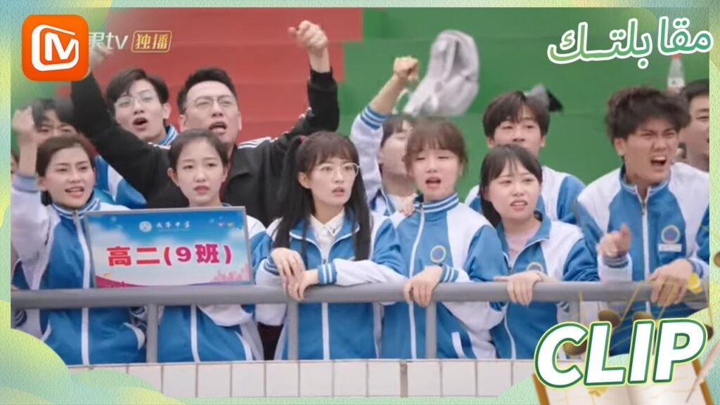 فوز محقق | مقابلتك   MangoTV Arabic | Meeting You