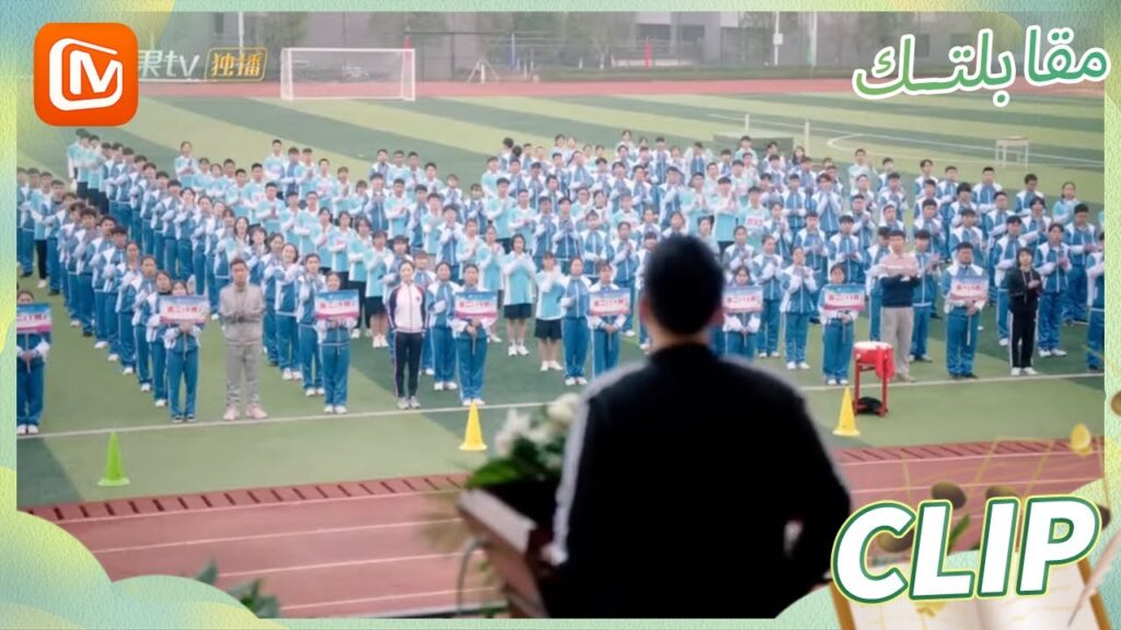 فخورة بيك | مقابلتك   MangoTV Arabic | Meeting You