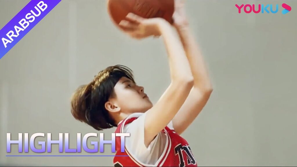 "الفتاة الوسيمة"｜That handsome girl｜الفتاة الوسيمة تتنافس وجها لوجه مع أخيها في ملعب كرة السلة｜YOUKU
