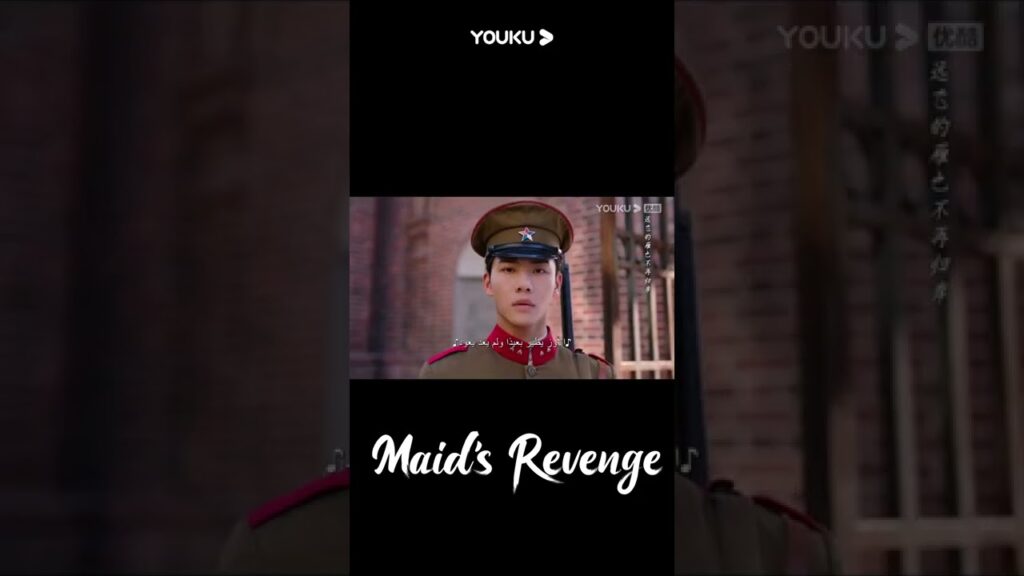 "انتقام الخادمة"｜عودة تيان يي! ؟ صُدم تينغ ياو عندما وصل المجندون!｜Maid's Revenge｜YOUKU