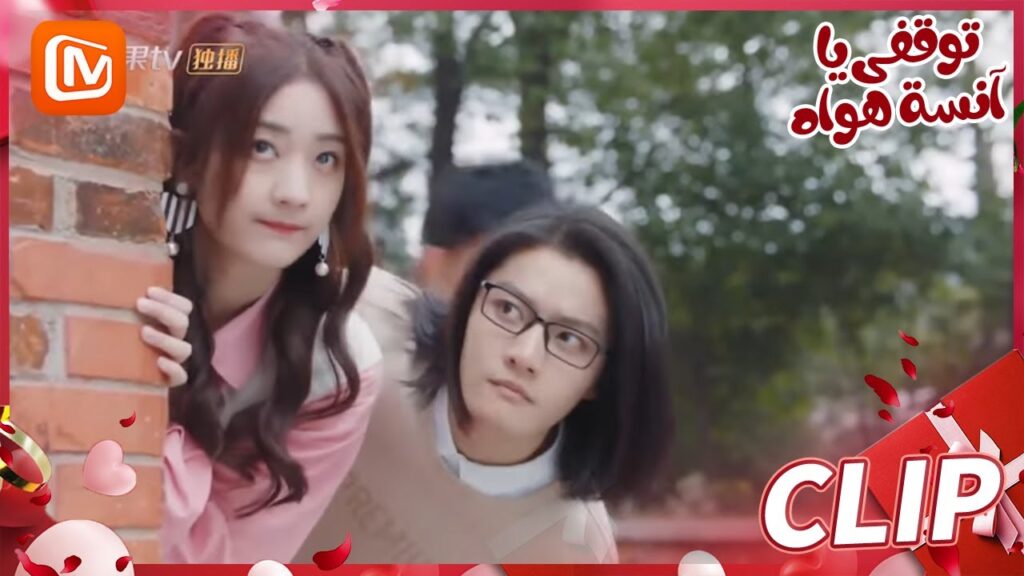 كشفنا سرك | توقفي يا أنسة هوا   MangoTV Arabic | Stop! Miss Hua