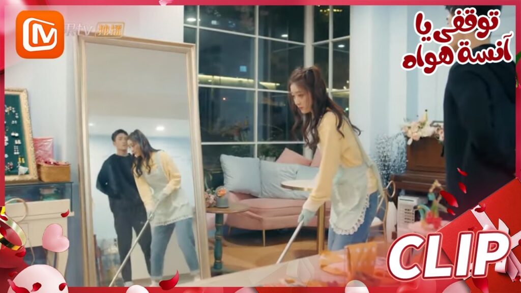 إنه يتصرف بغرابة | توقفي يا أنسة هوا   MangoTV Arabic | Stop! Miss Hua