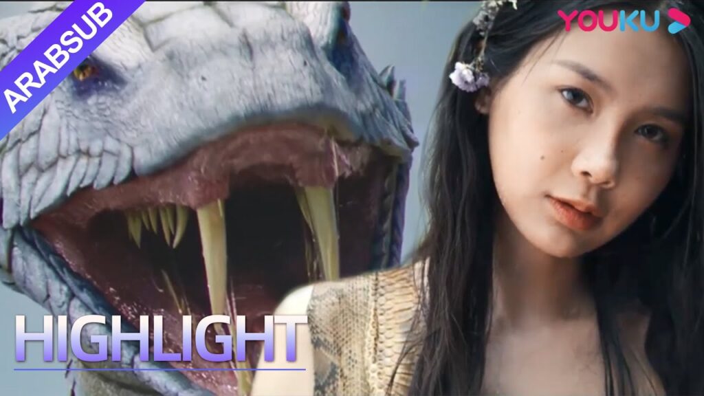 "فتاة الأفعى"｜الأفعى العملاقة قامت بتربية الفتاة، والفتاة دفعت حياتها لإنقاذ الأفعى｜Snake Girl｜YOUKU