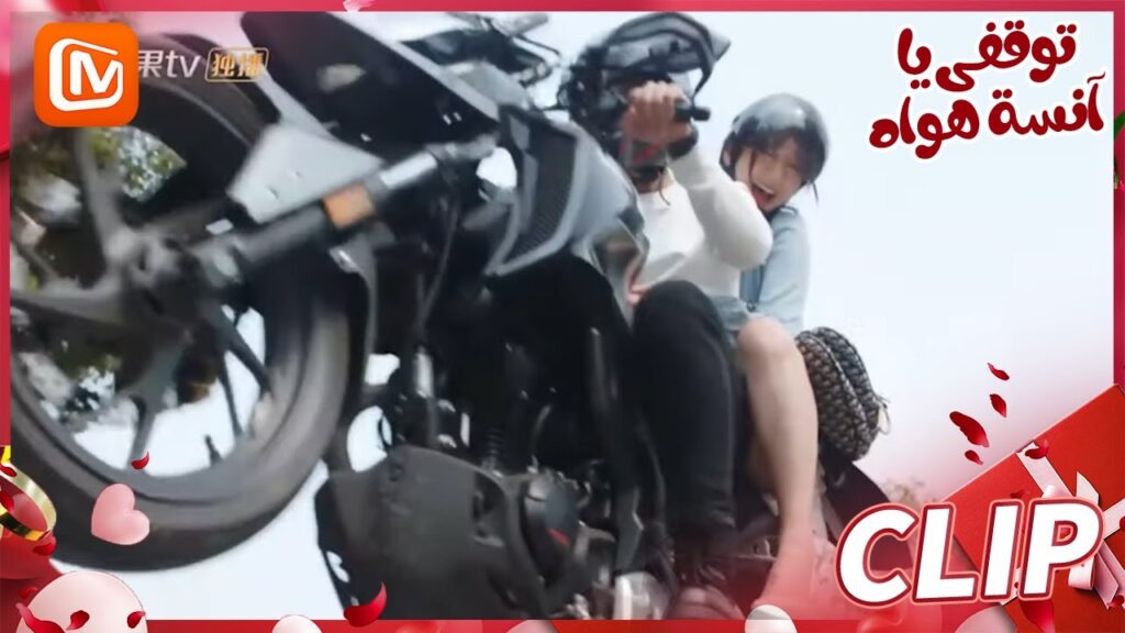 لا علاج لكي | توقفي يا أنسة هوا   MangoTV Arabic | Stop! Miss Hua