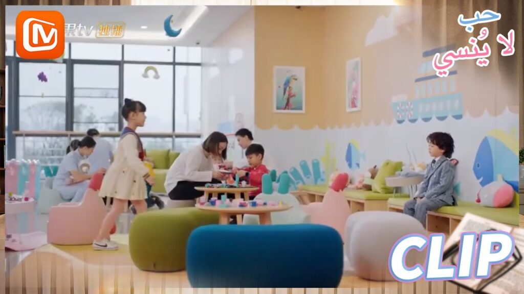 لنكون أصدقاء | حب لا ينسي MangoTV Arabic |Unforgettable Love لنكون أصدقاء | حب لا ينسي MangoTV Arabic |Unforgettable Love