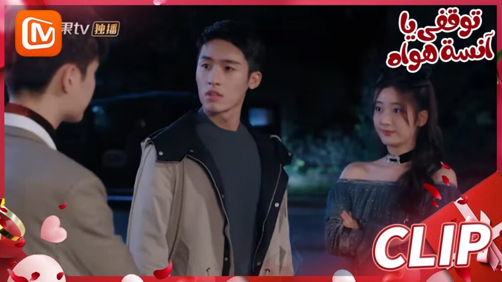 افعل أي شئ فوراً | توقفي يا أنسة هوا   MangoTV Arabic | Stop! Miss Hua