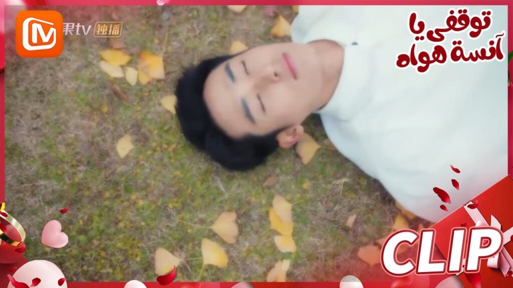 جالب الحظ السئ | توقفي يا أنسة هوا   MangoTV Arabic | Stop! Miss Hua