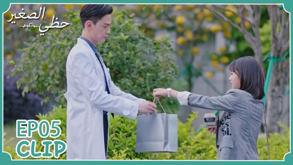 يبحث عن طريقة ليعترف بحبه لها | مسلسل "حظي الصغير" | WeTV