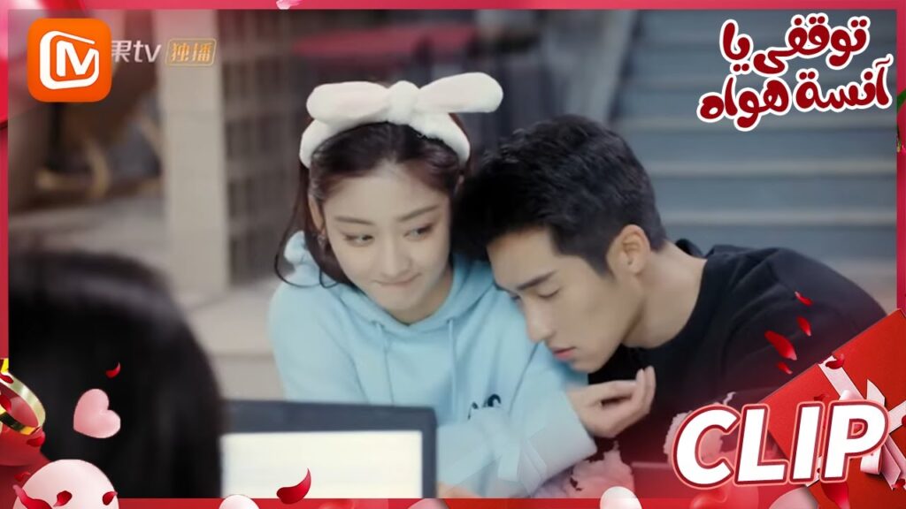 واصلي جهدك | توقفي يا أنسة هوا MangoTV Arabic | Stop! Miss Hua واصلي جهدك | توقفي يا أنسة هوا MangoTV Arabic | Stop! Miss Hua