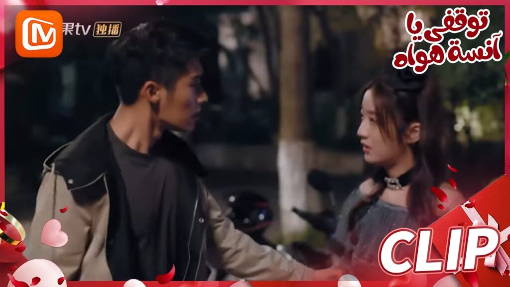 سأكون معلمك | توقفي يا أنسة هوا MangoTV Arabic | Stop! Miss Hua سأكون معلمك | توقفي يا أنسة هوا MangoTV Arabic | Stop! Miss Hua