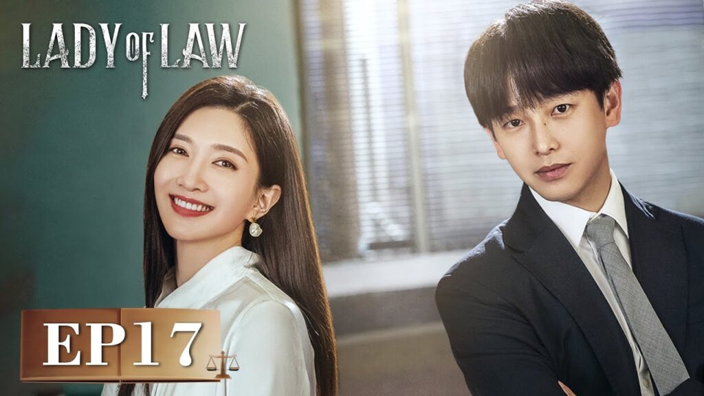 المسلسل الصيني Lady Of Law الحلقة 17