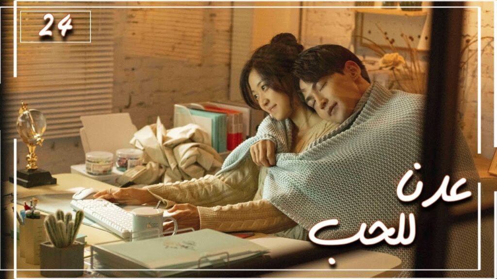 المسلسل الصيني “عُدنا للحب” | Way Back Into Love” مترجم عربي الحلقة 24 من نوع (رجل بارد، فتاة جريئة) المسلسل الصيني "عُدنا للحب" | Way Back Into Love" مترجم عربي الحلقة 24 من نوع (رجل بارد، فتاة جريئة)