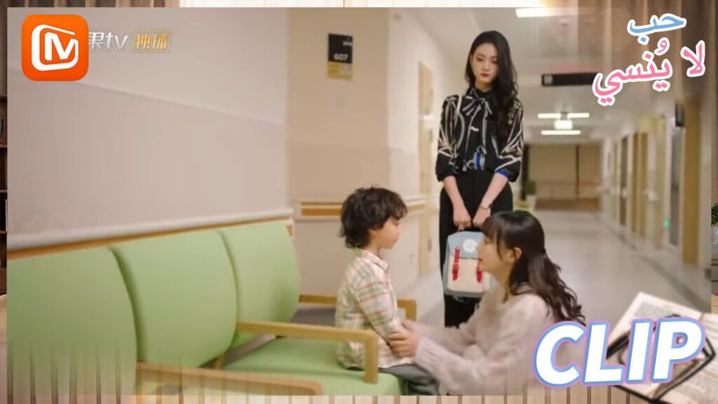 موقف صعب | حب لا ينسي MangoTV Arabic | Unforgettable Love موقف صعب | حب لا ينسي MangoTV Arabic | Unforgettable Love