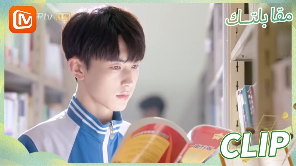 المصمم المستقل | مقابلتك   MangoTV Arabic | Meeting You