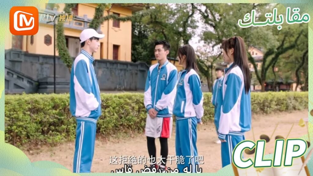 سنكون إخوة من الاّن | مقابلتك   MangoTV Arabic | Meeting You