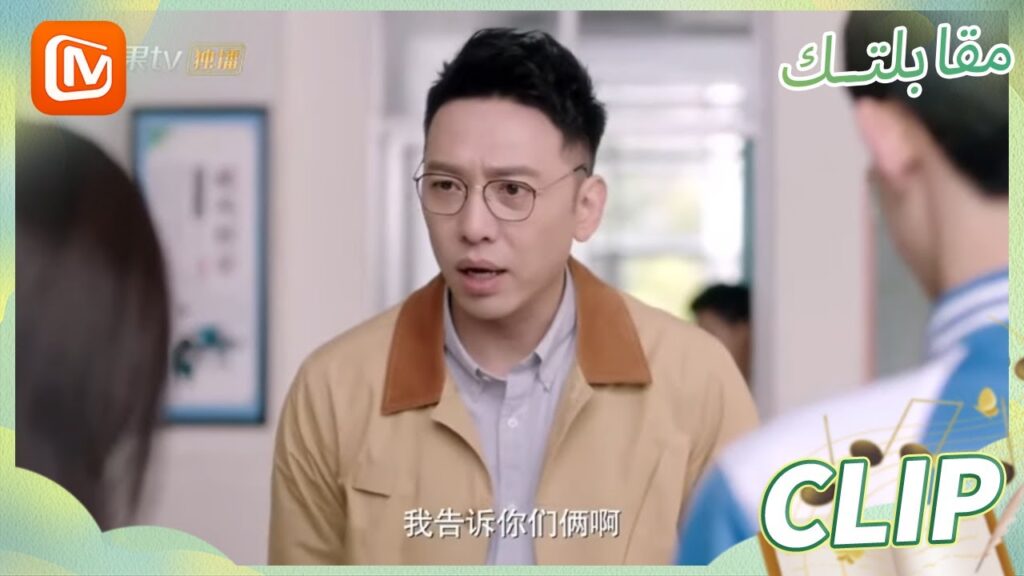 الكتاب ليس ملكي | مقابلتك   MangoTV Arabic | Meeting You