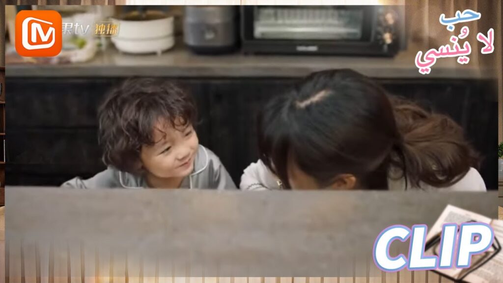 استمتع بالطعام معي | حب لا ينسي  MangoTV Arabic |Unforgettable Love