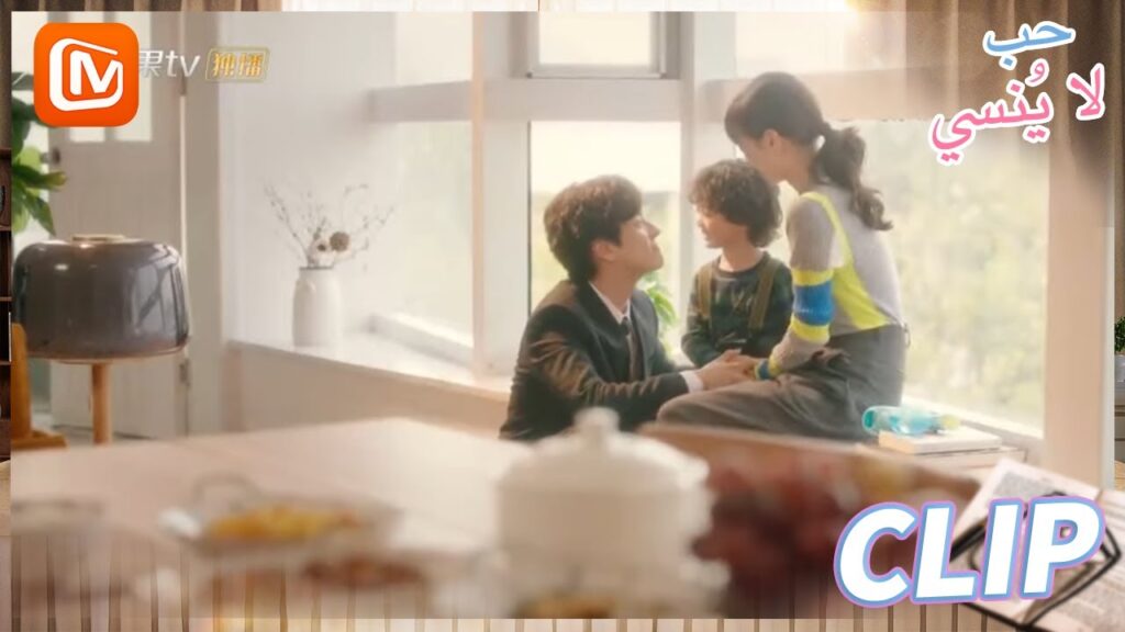 أغلي من حياتي | حب لا ينسي MangoTV Arabic | Unforgettable Love أغلي من حياتي | حب لا ينسي MangoTV Arabic | Unforgettable Love