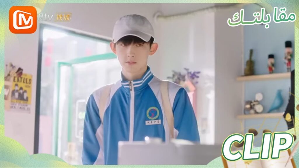 غريب الأطوار | مقابلتك   MangoTV Arabic | Meeting You