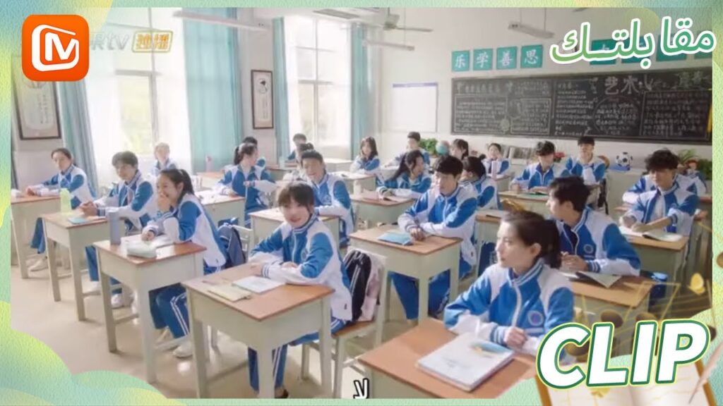 اللحظة الأخيرة | مقابلتك   MangoTV Arabic | Meeting You