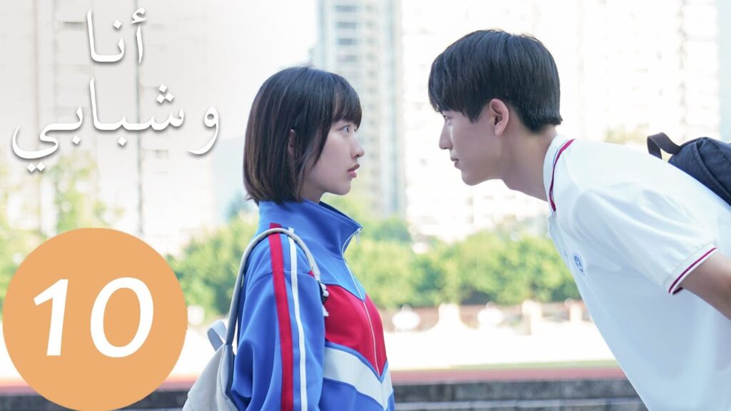 المسلسل الصيني أنا وشبابي “Flourish In Time ” الحلقة 10 المسلسل الصيني أنا وشبابي "Flourish In Time " الحلقة 10