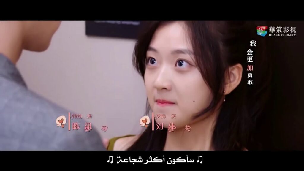 أغنية - Ost بداية المسلسل الصيني الرومانسي الكوميدي "عدنا للحب " | "Way Back Into Love" مترجم عربي