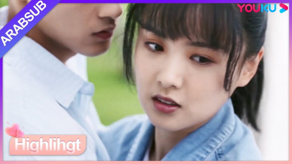 "أحبك بهدوء"｜الرجل الوسيم المتكبر ينتظر اعتراف الفتاة الجميلة! ؟｜مسلسل رومانسي في حرم جامعي｜YOUKU