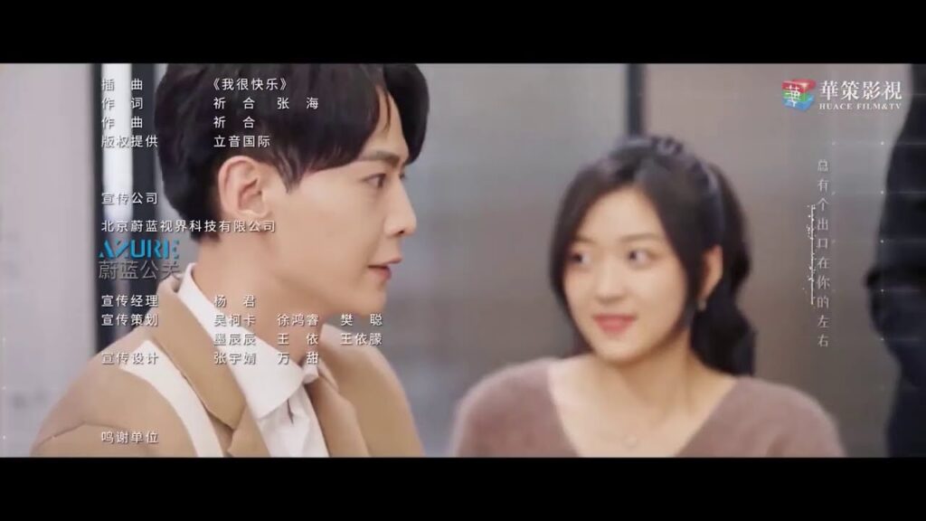 أغنية - Ost نهاية المسلسل الصيني الرومانسي الكوميدي "عدنا للحب " | "Way Back Into Love" مترجم عربي