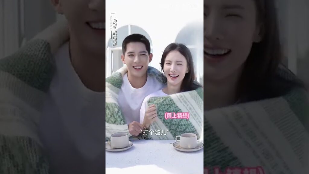 "الوقوع في حبك"｜قبلة اللحاف الحلوة لروه نا ودوان يوي تشنغ!｜YOUKU