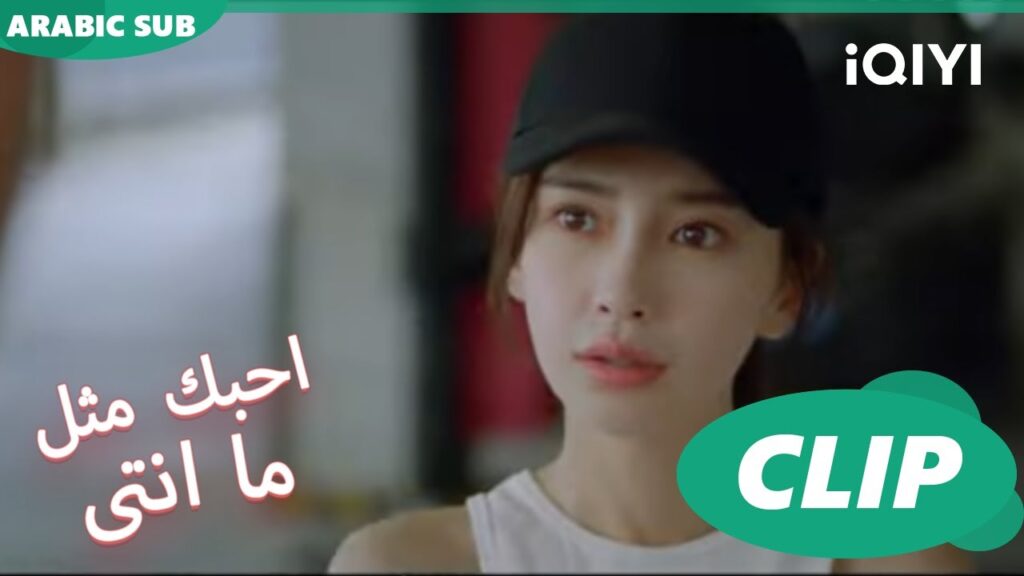 "جوانج" ينقذ "يي من الإعلام | كليبات أحبك مثل ما انتي  Love The Way You Are | الحلقة 5| iQIYI Arabic