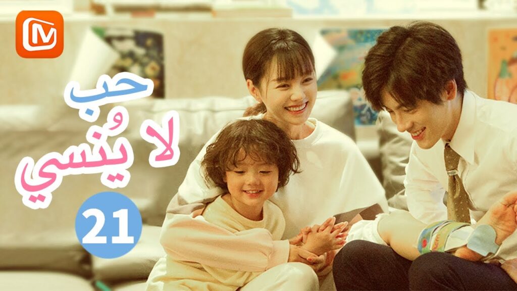 لا يمكنك الفوز بقلبه | حب لا ينسي  Unforgettable Love | الحلقة 21 | MangoTV Arabic