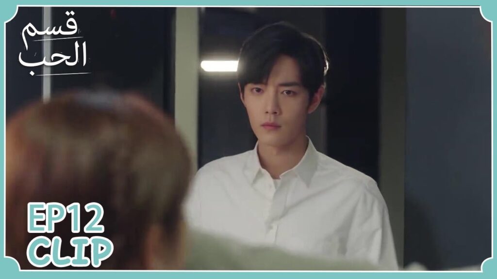 ظهر صديقها القديم فجأة كيف سيتعامل مع الموقف؟ | مسلسل “قسم الحب” | WeTV ظهر صديقها القديم فجأة كيف سيتعامل مع الموقف؟ | مسلسل "قسم الحب" | WeTV