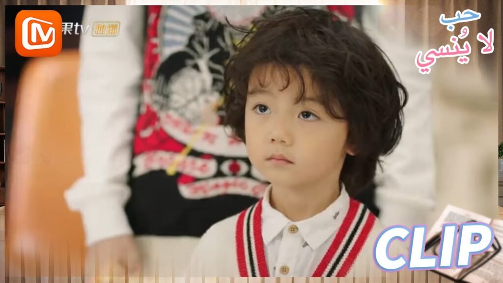 فلترافقني في رحلتي | حب لا ينسي  MangoTV Arabic | Unforgettable Love