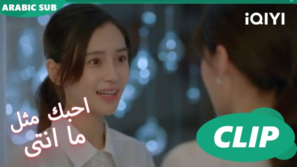 "جوانج" و"يي" يلعبون في المكتب| كليبات أحبك مثل ما انتي Love The Way You Are| الحلقة 3| iQIYI Arabic