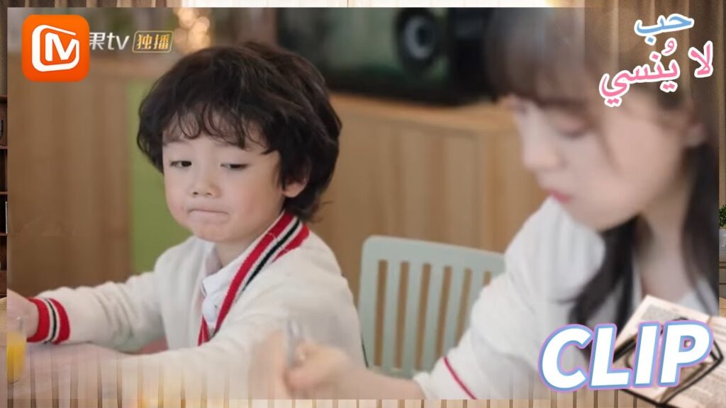 أنا غير موافق | حب لا ينسي MangoTV Arabic | Unforgettable Love أنا غير موافق | حب لا ينسي MangoTV Arabic | Unforgettable Love