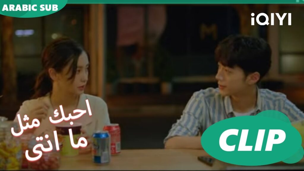 "جوانج" يغرم ب "يي" | كليبات أحبك مثل ما انتي   Love The Way You Are | الحلقة 1| iQIYI Arabic