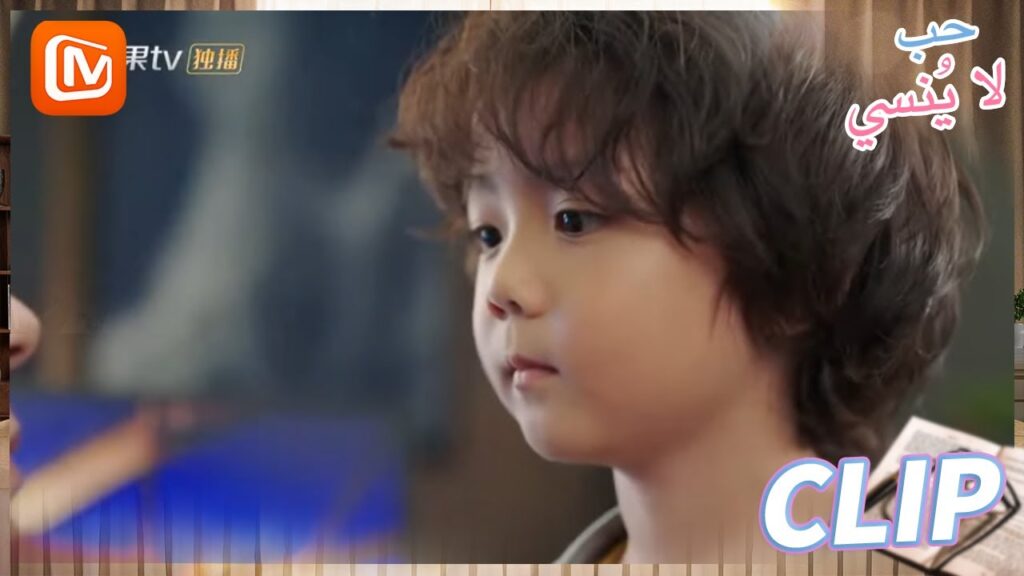 قلبي يذوب | حب لا ينسي  MangoTV Arabic | Unforgettable Love