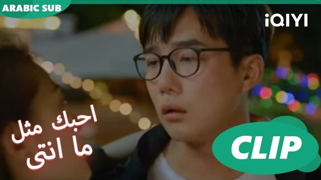 "يي"و"تشين" يقضون ليلة بالخارج|كليبات أحبك مثل ما انتي Love The Way You Are| الحلقة 14| iQIYI Arabic