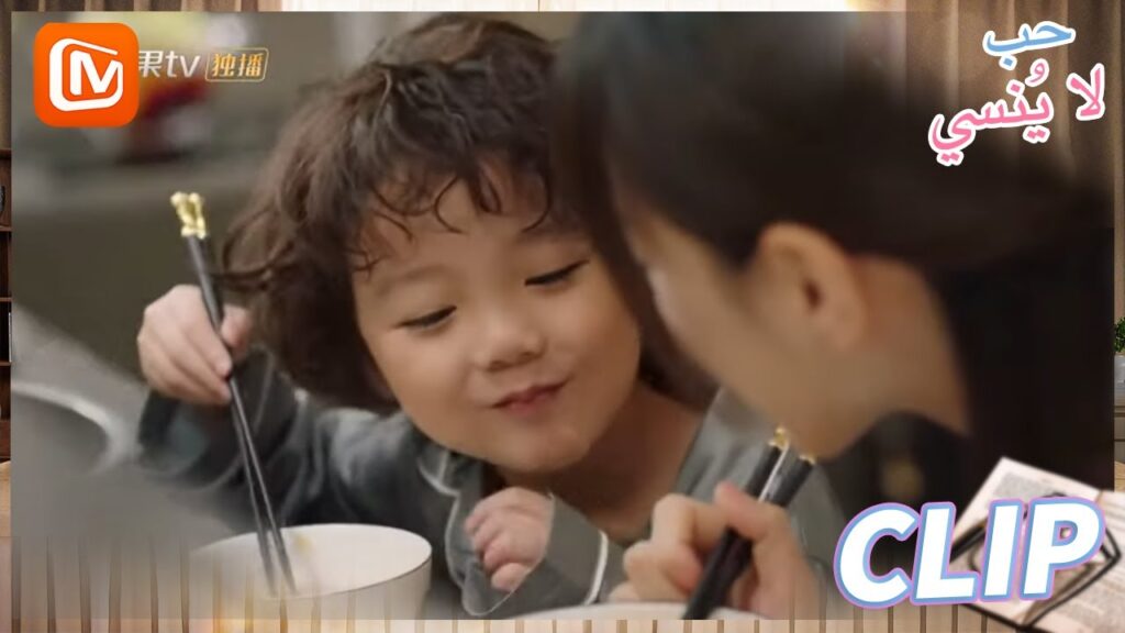 استمتع بالطعام معي | حب لا ينسي  MangoTV Arabic | Unforgettable Love