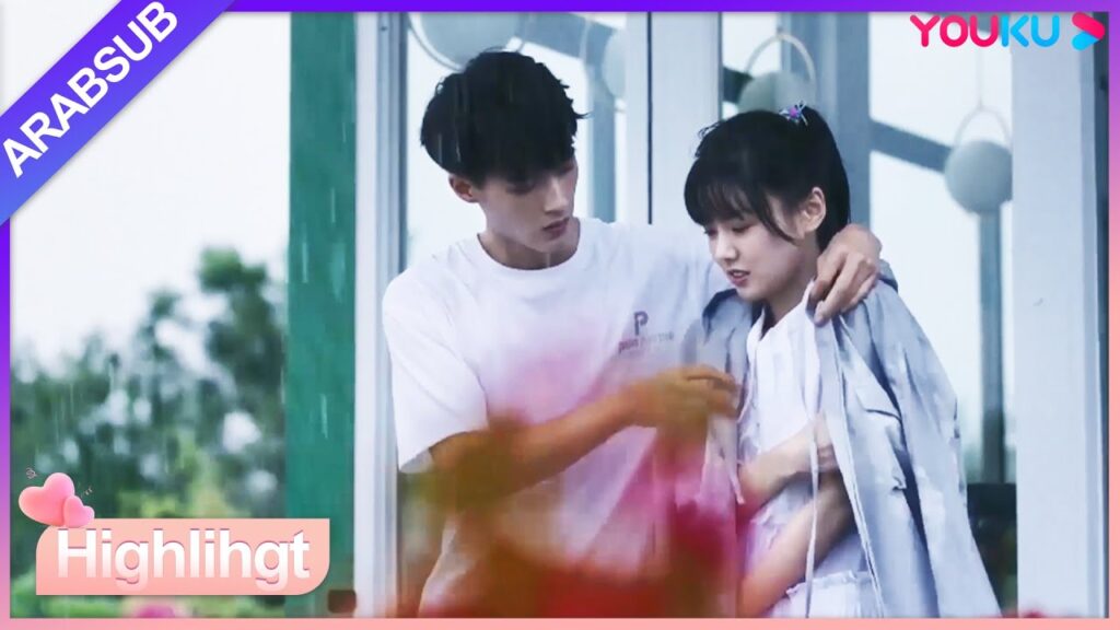 "أحبك بهدوء"｜اليوم الرومانسي الممطر، الوقت الجميل لهذا الرجل الوسيم وفتاة جميلة｜مسلسل رومانسي｜YOUKU