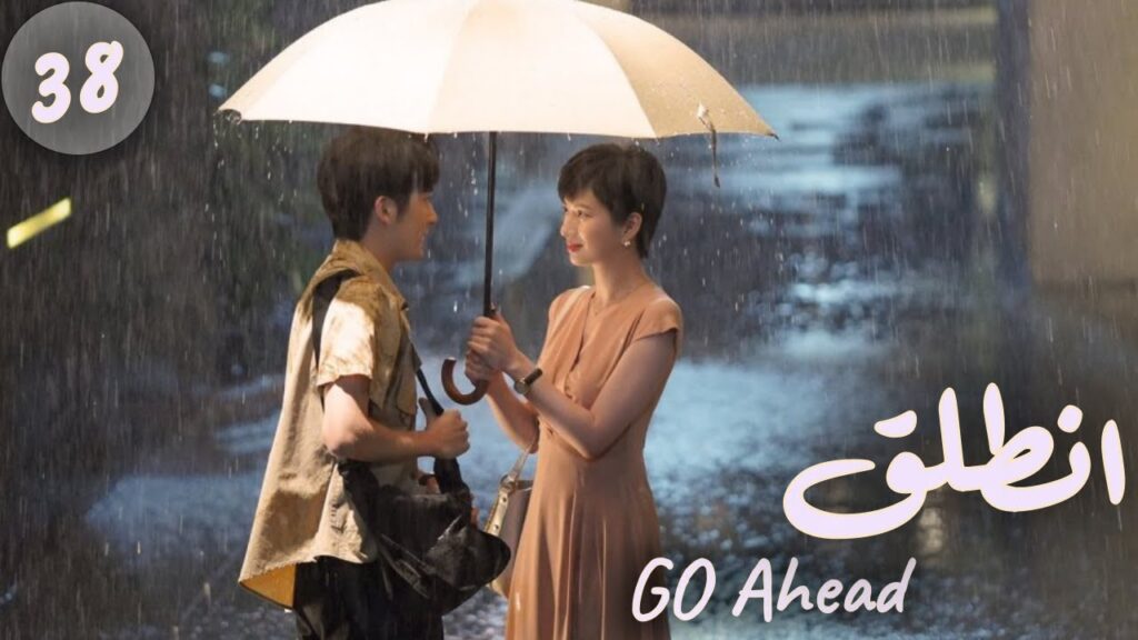 المسلسل الصيني “انطلق” | “Go Ahead” مترجم عربي الحلقة 38 مسلسلات “ستيفن” بطل “مسلسل تزلج في الحب” المسلسل الصيني "انطلق" | "Go Ahead" مترجم عربي الحلقة 38 مسلسلات "ستيفن" بطل "مسلسل تزلج في الحب"