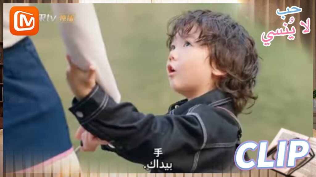 رحلة صيد | حب لا ينسي  MangoTV Arabic | Unforgettable Love