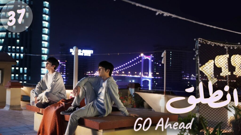 المسلسل الصيني “انطلق” | “Go Ahead” مترجم عربي الحلقة 37 مسلسلات “ستيفن” بطل “مسلسل تزلج في الحب” المسلسل الصيني "انطلق" | "Go Ahead" مترجم عربي الحلقة 37 مسلسلات "ستيفن" بطل "مسلسل تزلج في الحب"