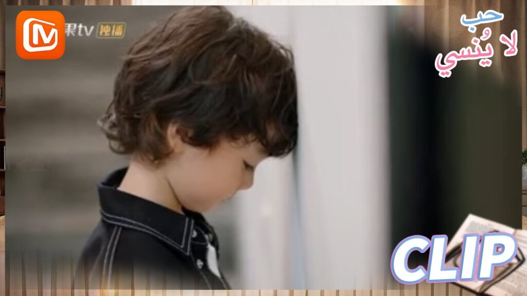 لا تلعب دور الضحية | حب لا ينسي MangoTV Arabic | Unforgettable Love لا تلعب دور الضحية | حب لا ينسي MangoTV Arabic | Unforgettable Love