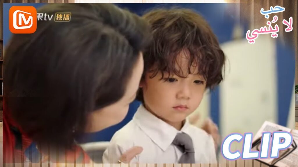 أنا من وجدت أمي | حب لا ينسي MangoTV Arabic | Unforgettable Love أنا من وجدت أمي | حب لا ينسي MangoTV Arabic | Unforgettable Love